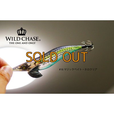 画像5: WILD CHASE 3.5号【＃13〜＃16】