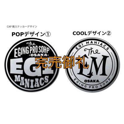 画像2: ★送料無料★EGI MANIACS トライバル刺繍シームレス 撥水キャップ【拘りのバックベルト付き】