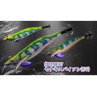 WILD CHASE/B-TR 3.0号 25ｇ/セナキスパイソン/UV[特注:EGI MANIACS]