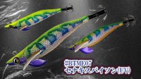 WILD CHASE/B-TR 3.0号 25ｇ/セナキスパイソン/UV[特注:EGI MANIACS]