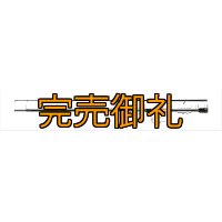 FINAL 予約限定13％OFF『魅黒/緑』ZERO-G EVOLUTION  GVX 703 玄武  コルク ver [別注EGI MANIACS/(3月入荷）]