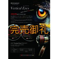 X8-PE 0.5-210m 【Vertical Eyes】SS×R×Y