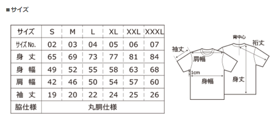 特別価格】 スクマニ×エギマニＴシャツ『 烏賊TRIVAL/Rainbow 』BLACK